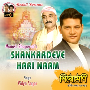 Shankardeve Hari Naam (From 