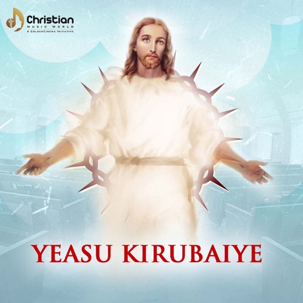 Yeasu Kirubaiye - EP