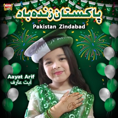 Song - Pakistan Zindabad - Aayat Arif