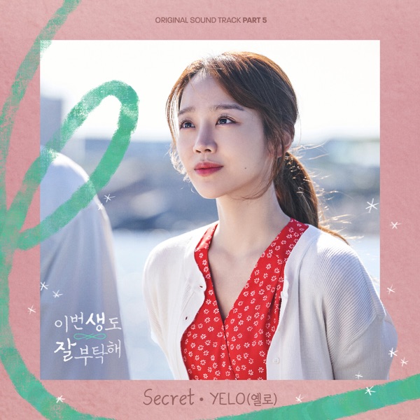 See You in My 19th Life, Pt. 5 (Original Television Soundtrack) - Single