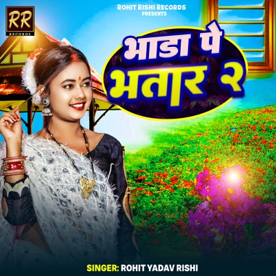 Bhada Pe Bhatar 2 - Single