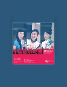 Ascolta 赵刘燕, guarda video musicali, leggi la biografia, vedi le date del tour & altro!