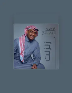 Listen to Fahed Al Saleh, watch music videos, read bio, see tour dates & more!
