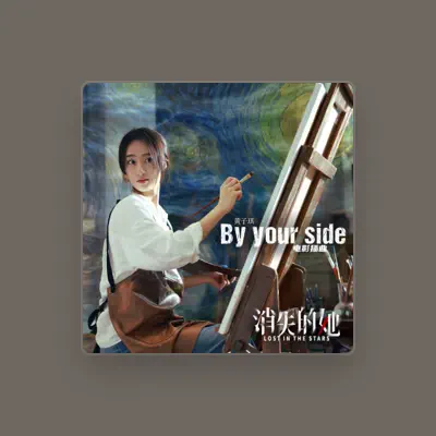 Listen to Kay Huang, watch music videos, read bio, see tour dates & more!