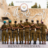 Am Yisrael Chai - עם ישראל חי - Benny Friedman