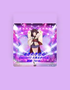 Escucha a Haruki, mira videos musicales, lee su biografía, consulta las fechas de las gira y más.
