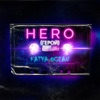 КАТЯ ОУШЕН (KATYA OCEAN) - HERO