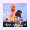 オリジナル曲｜JiLL-Decoy association