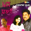 Swapne Sajai