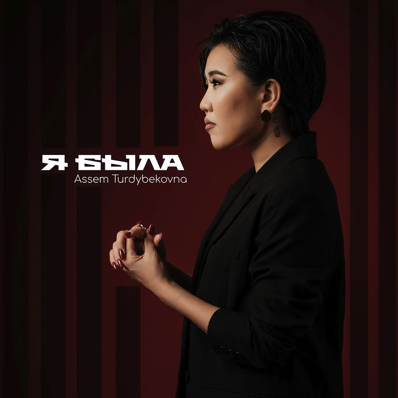 Зауреш кадырбаевна муртазина кадырбаева. Asem turdybekovna. Asem turdybekovna. Asem turdybekovna. Asem turdybekovna.