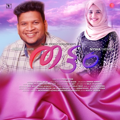 Thattam - Single