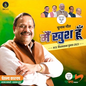 Mai Khush Hu