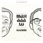 Mahaaalo - EP