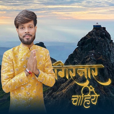 Girnar Chahiye - Single