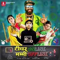 Teacher Online Mummy Offline - Single - Devpagli, Sourajoy Dev & Priyanka Basu