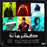 Kahramana - كهرمانة (feat. Adamillion, Alrong, Disser, The Hws & Wolf Trapzilla) - Single - حفص