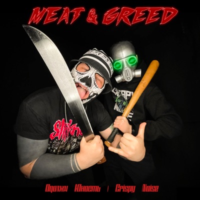 MEAT & GREED - Single
