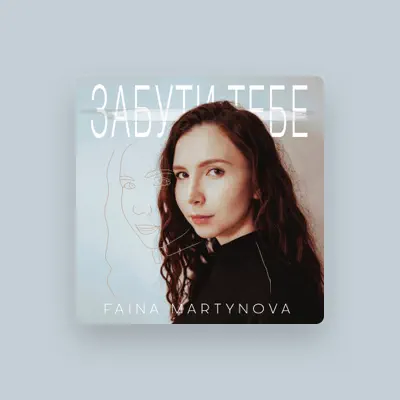 Listen to Faina Martynova, watch music videos, read bio, see tour dates & more!