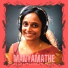 Manyamathe (feat. Deepa Palanad) - Single