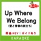 Joe Cocker & Jennifer Warnes - Up Where We Belong