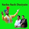 Sacho Sach Dasiyain - Single