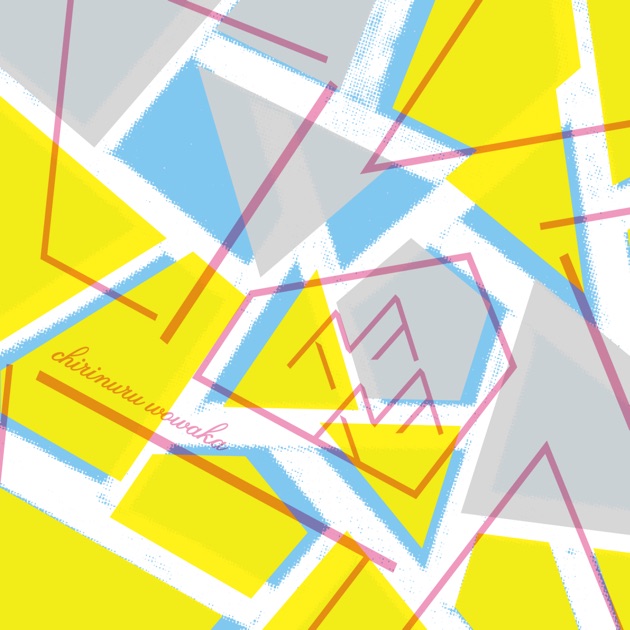 新月 - Single - チリヌルヲワカのアルバム - Apple Music