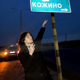 Садомазо КОЖА