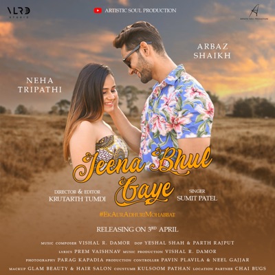 Jeena bhul gaye (feat. Sumit Patel) - Single