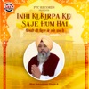 Inhi Ki Kirpa Ke Saje Hum Hai - Single