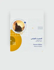 Dengarkan حمزه الزركاني, tonton video musik, baca bio, lihat tanggal tur & lainnya!