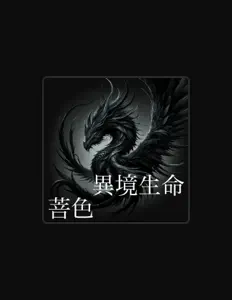Dengarkan Boshiki, tonton video musik, baca bio, lihat tanggal tur & lainnya!