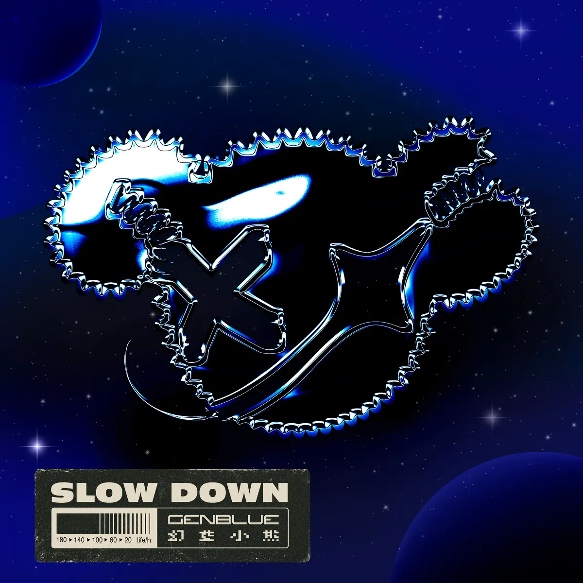 未來少女 幻藍小熊(GENBLUE) - SLOW DOWN - Single (2023) [iTunes Plus AAC M4A]-新房子