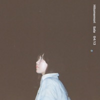 ひとめもり - Single - Sala