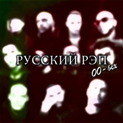 Ты Олень Тупой - Ak-47 | Shazam