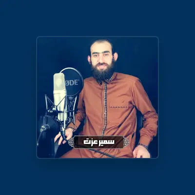 Listen to سمير عزت, watch music videos, read bio, see tour dates & more!
