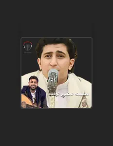 صلاح الاخفش सुनें, म्यूज़िक वीडियो देखें, बायो पढ़ें, दौरे की तारीखें और बहुत कुछ देखें!