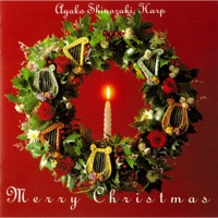 Merry Christmas - Christmas Harp Music - Ayako Shinozaki