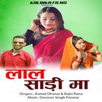 Lal Sadhi Ma (Garhwali Song) - Single - Kamal Dhanai & Rajni Rana