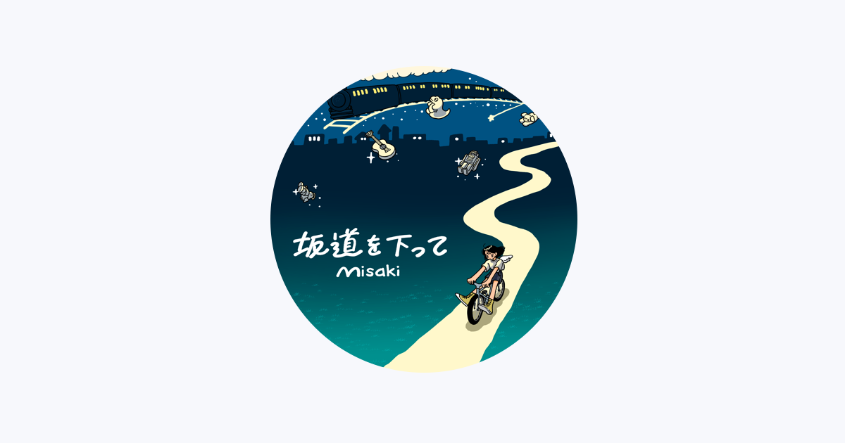 アカシアオルケスタ / シーズン - YouTube