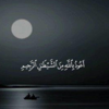 آذان بمقام فارسي - Ayaat Muslima