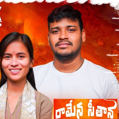 Ramena Sitha - Single