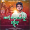 Toh Badapana Ku Dhik - Single