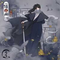 一阵云烟 - Single - Xiaohun