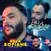 Goulili Jdidak (feat. Yousri Oscar) - Single