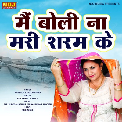 Mai Boli Na Mari Sharam Ke - Single