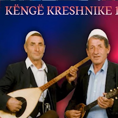 Ymer Prizrenit (feat. Muhamet Bashota) - EP