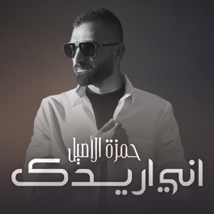 Ani Aredak
