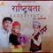 Kasko Bas Uthayera - Rajesh Payal Rai lyrics