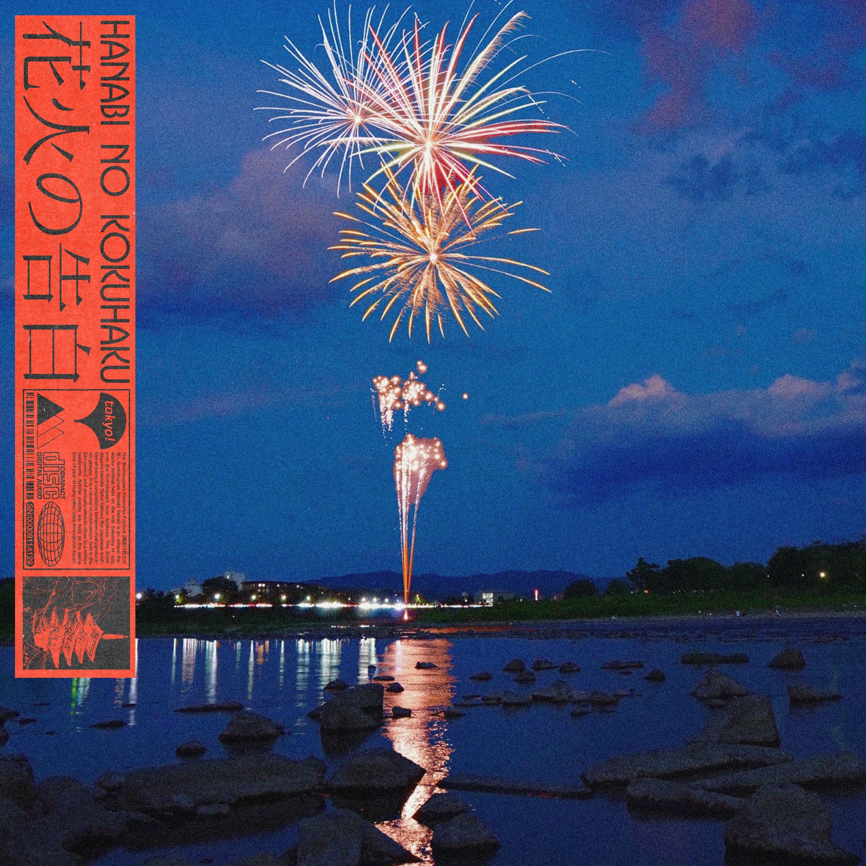 Hanabi no Kokuhaku - Single