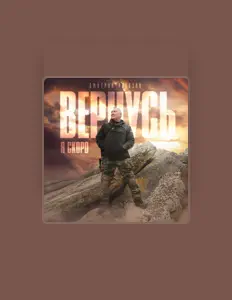 Дмитрий Рогозинを聴いたり、ミュージックビデオを鑑賞したり、経歴やツアー日程などを確認したりしましょう！